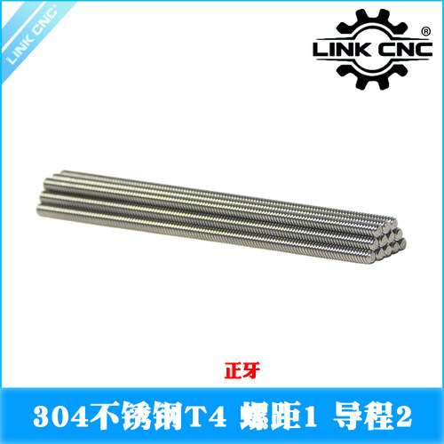 304不锈钢丝杠T4T4x2