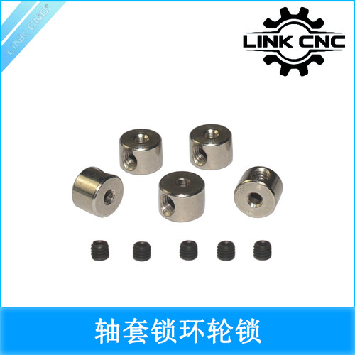 DIY拼装M3系列M4金属轴套锁环