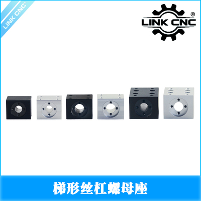 linkcnc铝块黄铜法兰螺母座