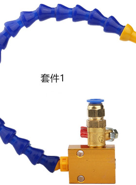 link cnc 雕刻机配件万向冷却喷雾器水管带阀门开关喷头
