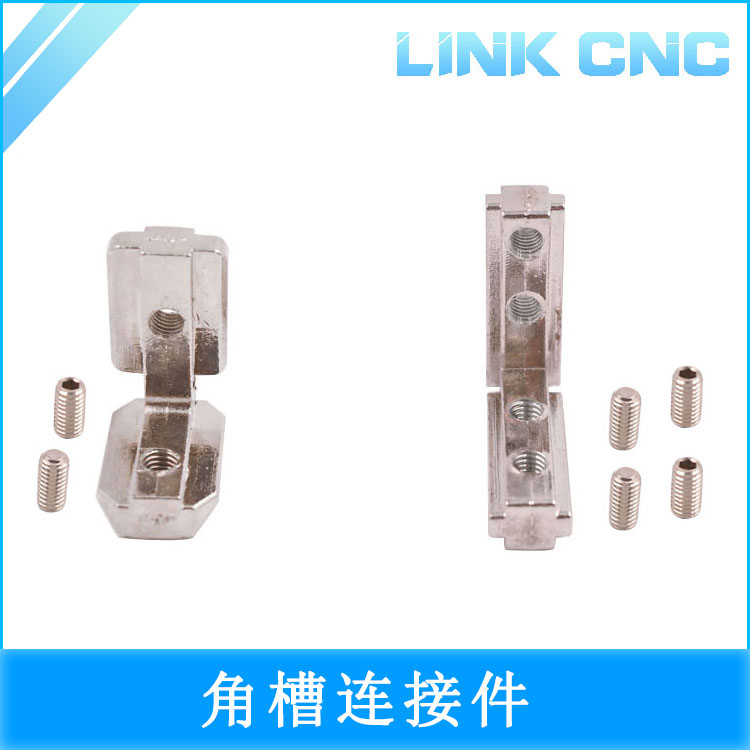 铝型材配件国标内置连接件l型