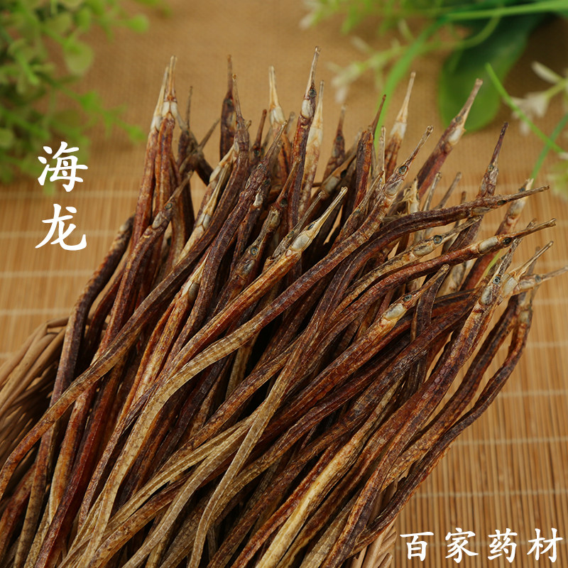 海龙干货正品包邮中药材海龙炖汤泡酒天然四角尖海龙煲煮汤滋补品