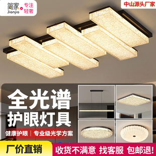 客厅灯高级感轻奢意式极简客厅主灯2026新款钢琴键吸顶灯全屋灯具