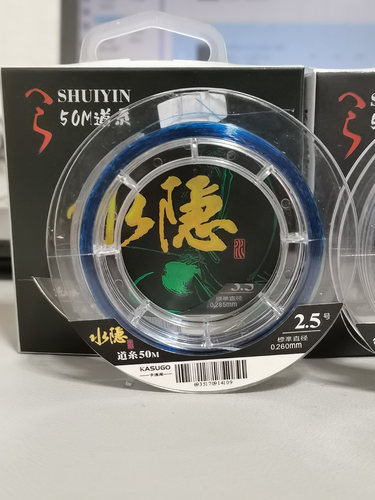 水隐黑坑隐形斑点鱼线买二送一