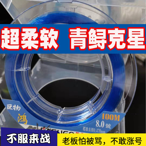 进口超柔软主线子线正品钓鱼线