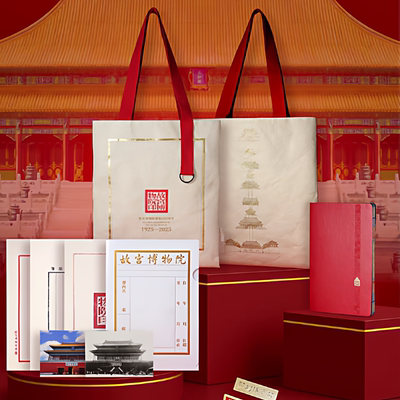 故宫博物院建院百年纪念版文具套装 帆布包徽章笔记本文件夹信笺