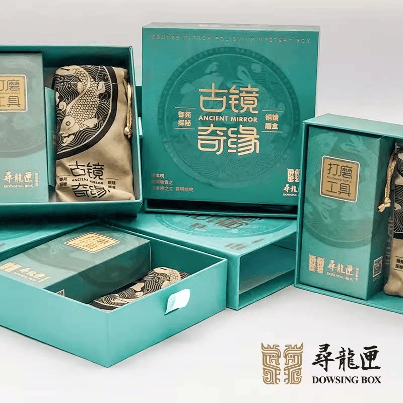古风寻龙匣博物馆手工diy铜镜