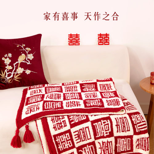 故宫百福毯子办公室午睡毯