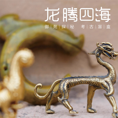 桌面装饰生肖龙办公室铜摆件