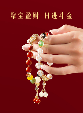 故宫五路财神手串五彩琉璃