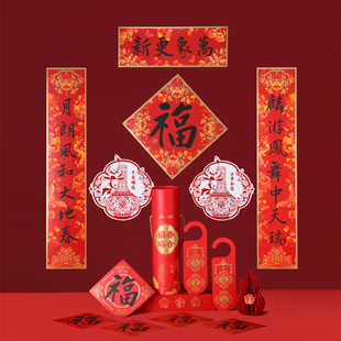 上新了故宫福瑞春和小福筒春联礼盒2026马年对联福字乔迁新年挂饰