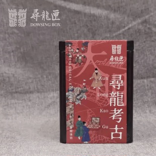 博物馆考古盲盒挖掘体验 潘家园修复大师儿童礼物十三陵文创