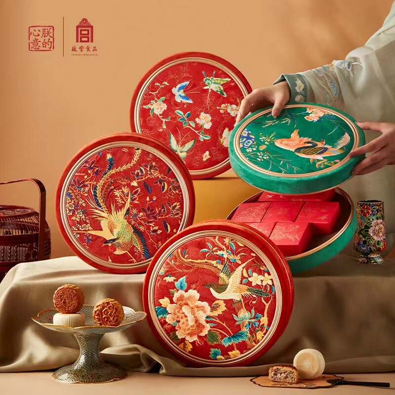 故宫月饼中秋礼盒装圆盒