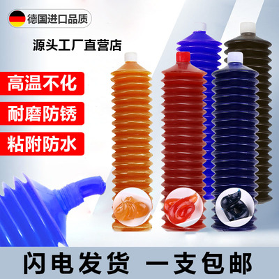 黄油耐高温毛毛虫挖掘机