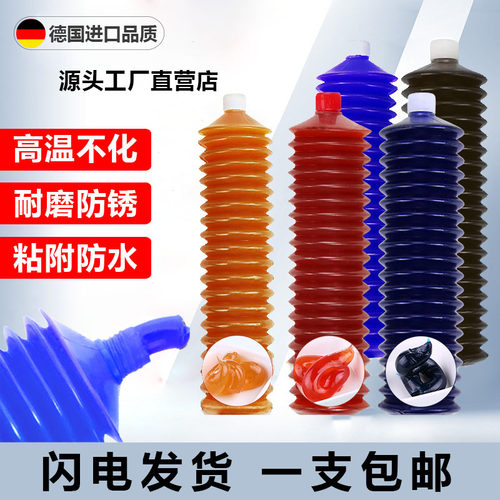 黄油耐高温毛毛虫挖掘机