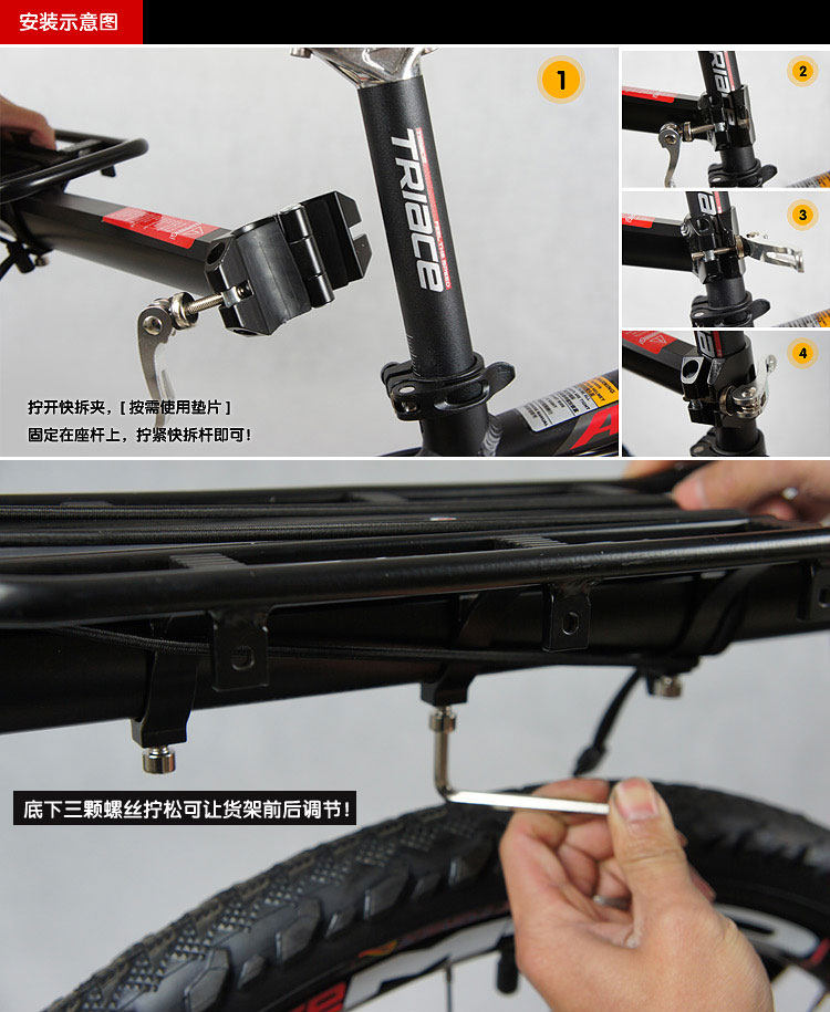 Porte-bagages pour vélo - Ref 2412842 Image 3