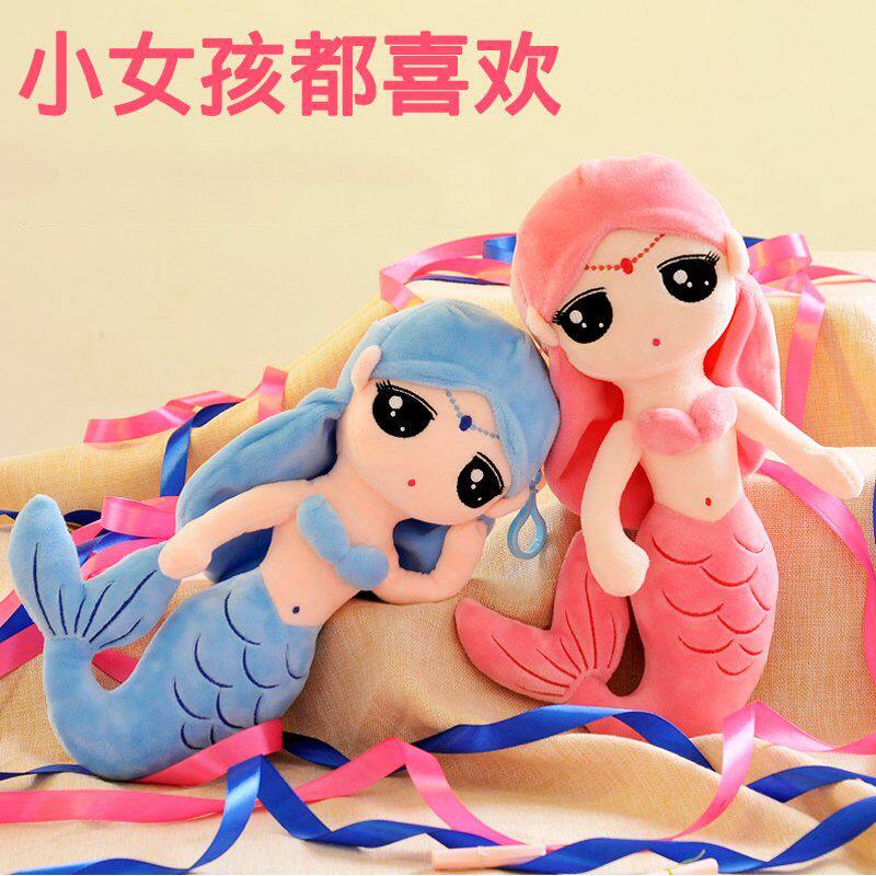 美人鱼毛绒玩具睡觉松鼠爆款敲打米老鼠小恐龙毕业草泥马咪咪大黄|ruв категории игрушка/коляска/головоломка/блоки/модель, плюшевые игрушки - от Buy2taobao.com для оказания профессиональной услуги покупки агента Taobao