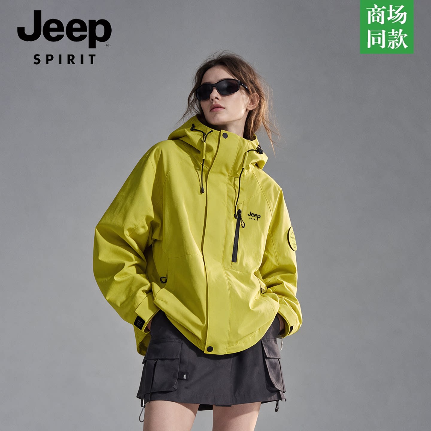 JEEP SPIRIT 2026新款户外冲锋衣男女三合一可拆卸徒步登山服外套