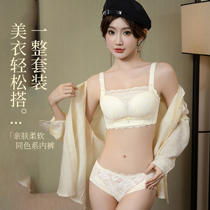蕾丝抹胸内衣女小胸聚拢网纱防走光收副乳上托防下垂舒适文胸套装