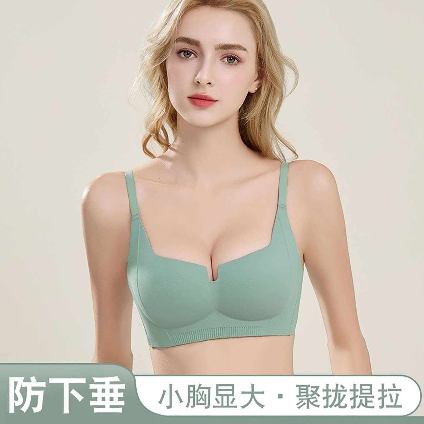 无痕舒适小胸聚拢调整型半杯文胸