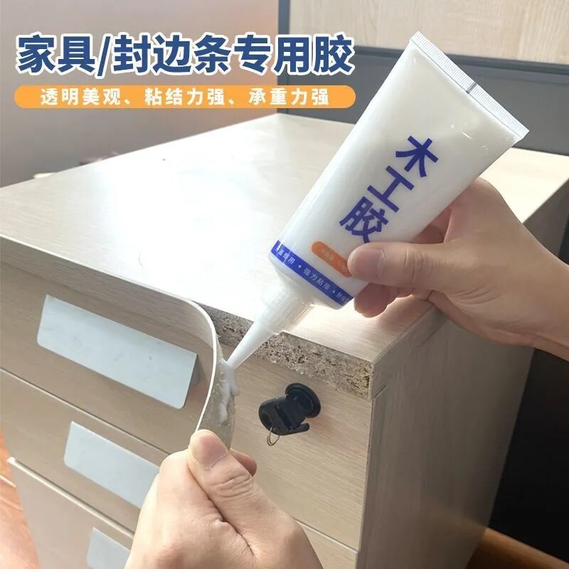 强力封边条脱落专用胶粘接柜子瓷砖木头金属石材家具衣柜木工胶水图片