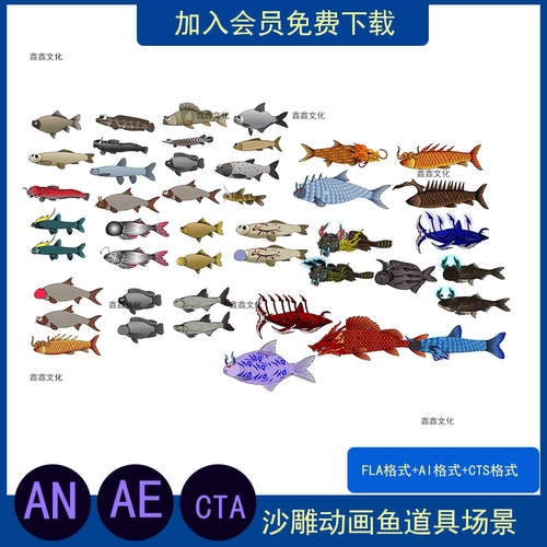 AN沙雕动画钓鱼道具场景鱼竿渔网矢量文件素材CTA格式场景PSD场景 - 封面