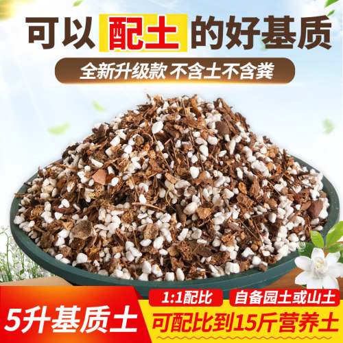 园艺营养土通用柏涵美全新升级款