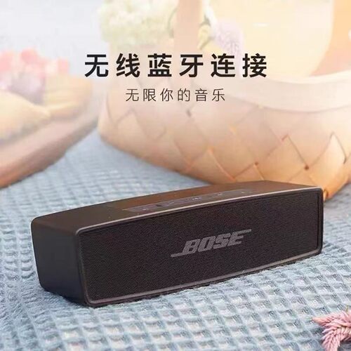 SoundLink Mini2特别版II迷你蓝牙音响音箱扬声器2移动便携