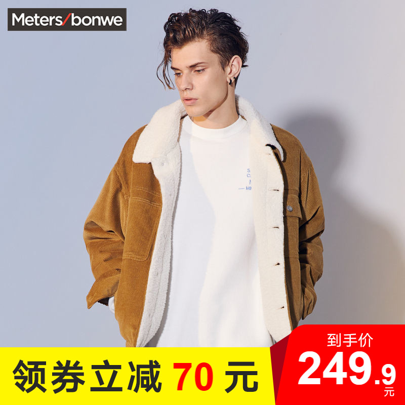 美特斯邦威731025棉服男2020冬灯芯绒时尚仿羊羔绒短款棉修身夹克