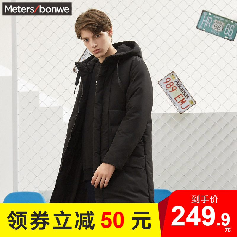 美特斯邦威官方网店男装棉服旗舰店2020冬季大口袋连帽棉衣商场款