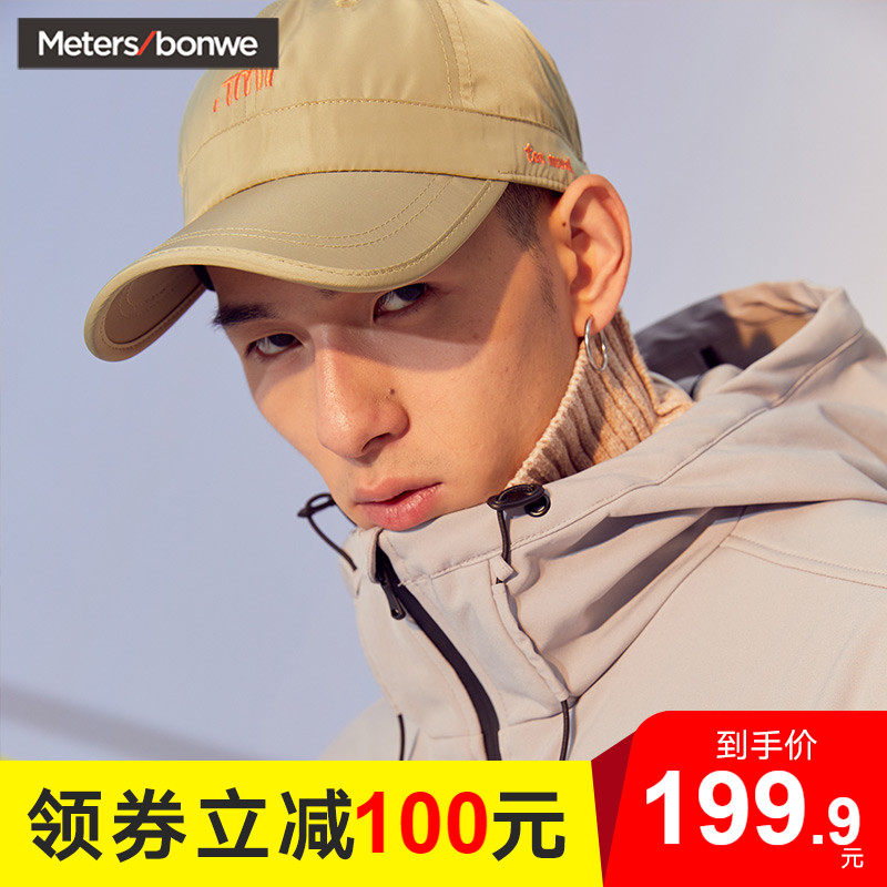 美特斯邦威情侣装外套男潮2020春秋新款休闲潮流连帽户外男士外套