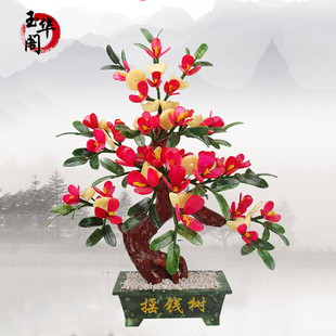 玉石盆栽桃花摇钱树招财聚财客厅玄关新中式摆件家居装饰品礼品