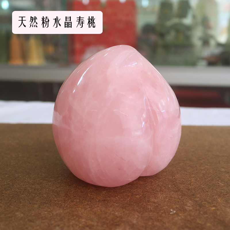 天然粉水晶玉石桃子树寿桃摆件祝长寿老人生日礼物送长辈礼品创意