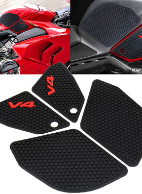 PanigaleV4/S/R/SP2油箱贴纸
