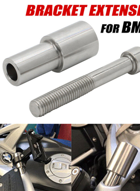 适用BMW R1200RT K1600GT GTL K1600B 改装 手机导航扩展杆手机架