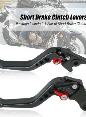 适用本田CB125R/CB250F/CBR250R/MSX125 Grom 离合把摩托车改装件