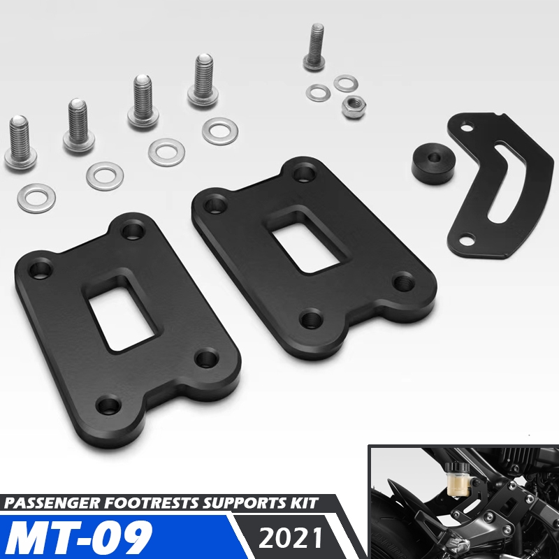 MT-0921-22后脚踏降低后移支架