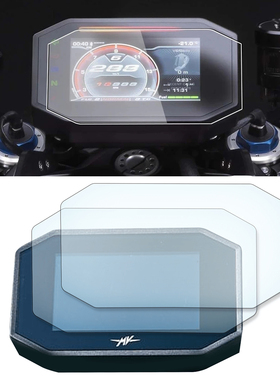 适用奥古斯塔MV Agusta Brutale 1000/800高清防刮水凝仪表保护膜