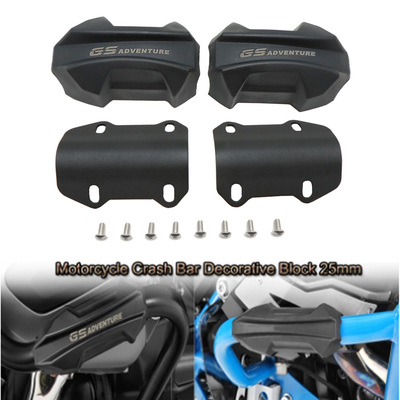 改装配件宝马保险杠防摔块