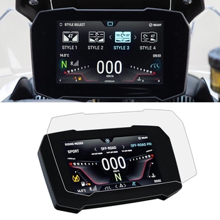 适用凯旋老虎Tiger 900 GT 20-21仪表保护膜显示屏高清防刮仪表膜