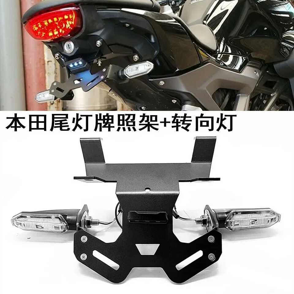 适用本田CB125RCB250R牌照架带灯