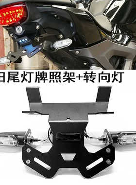 适用本田CB125R CB250R CB300R改装车牌架带灯短尾牌照架带转向灯