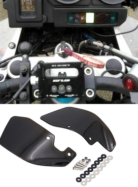 适用宝马R1150GS ADV摩托车侧挡风玻璃改装侧导流罩导流板配件