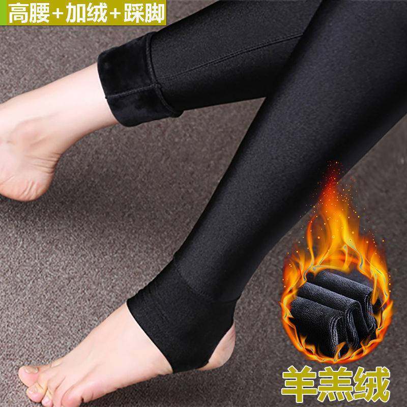 加绒加厚光泽裤秋冬季打底裤女外穿大码200斤踩脚蹬防寒保暖棉裤