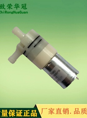 微型隔膜泵12V微型水泵 微型抽水泵DC24V自吸泵370水泵微型真空泵