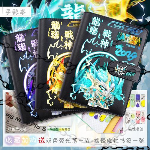 蛋仔派对机甲笔记本男生炫酷龙魂战神手账本记事本可拆卸活页本子