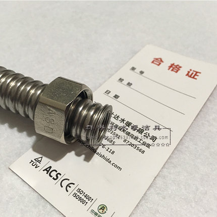 爱仕达304不锈钢波纹管4分热水器高压管冷热金属进水管防爆软管