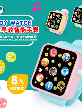 儿童玩具多功能手表音乐电子表