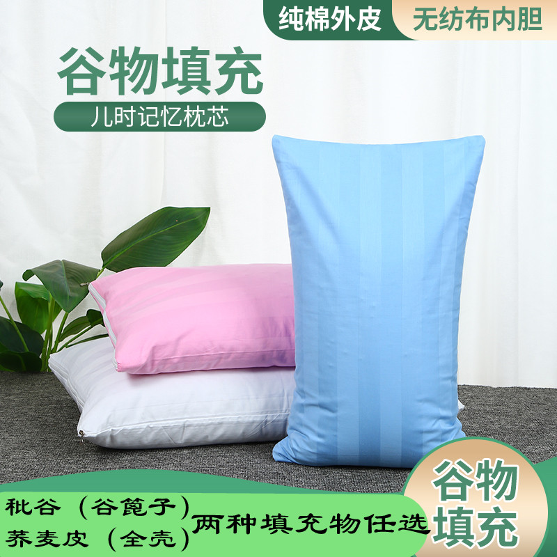 纯棉布料天然荞麦皮单人枕头