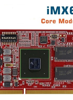 imx6Q核心板i.mx6quad车载云计算医疗智能岗亭零售柜四核主控板